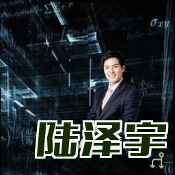 陆泽宇
